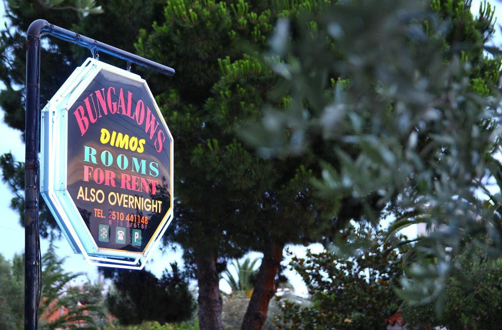 Dimos Bungalows Palaiontsiflikion Luaran gambar